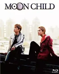 【中古】邦画Blu-ray Disc MOON CHILD