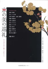 2025年最新】下出祐太郎の人気アイテム - メルカリ