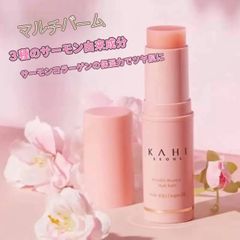 マルチバーム 9g リンクルバウンス  KAHI カヒ スキンケア 韓国コスメ