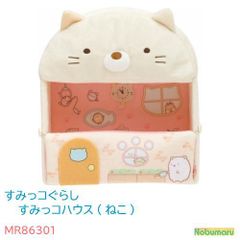 스미코코 하우스 고양이보다 MR86301 스미코구라시