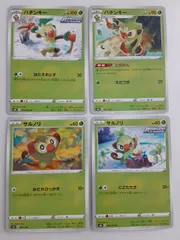 ポケモンカード　バチンキー　サルノリ　S―138