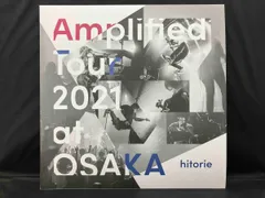 ヒトリエCDセット xikers Tsuki Lunatic CD Set of 3 Limited+Standard A+B photo
