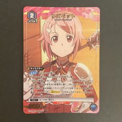 【即購入可能】ユニオンアリーナ ソードアートオンライン R パラレル