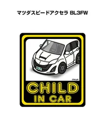 MAZDA SPEED CLUB MEMBERS ステッカー　当時物　レア MAZDA SPEED CLUB MEMBERS ステッカー 当時物 レア - メルカリ