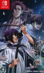 NS 薄桜鬼 真改 銀星ノ抄 通常版