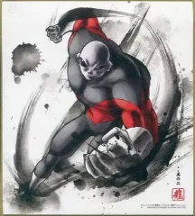 【中古】食玩 雑貨 2.ジレン 「ドラゴンボール 色紙ART5」