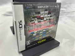 【未開封品】DS THE クロスワｰド&漢字パズル SIMPLE DSシリｰズ Vol.33