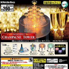 シャンパンタワーお酒ガチャガチャバー水商売ミニチュアワイングラス飲食店フィギュア