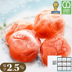 スイーツ ギフト 常温 高級 敬老の日 プレゼント お取り寄せ 食べ物 グルメ おしゃれ モンド最高金賞 受賞 紀州南高梅 アイス梅 9粒入【トノハタ公式】｜ おすすめ 女性 男性 誕生日 お中元 夏 お歳暮 冬 母の日 父の日