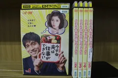楽天市場】ウチの夫は仕事ができない Blu-ray BOX【中古】【010