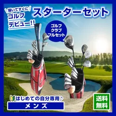 超豪華❗️ナイキメンズクラブセットプロフ必読❗️