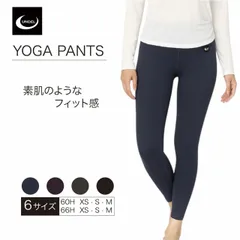UNDEL アンデル ヨガパンツ レギンス レディース ハイウエスト 4WAYストレッチ 美脚 美尻 XS〜M 60H/66H 吸汗速乾 抗菌防臭 ハイウエスト 4色 快適フィット ブラック ネイビー パープル ブラウン フィットネス ジム ランニング