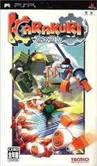 【中古】(未使用・未開封品)KARAKURI - PSP