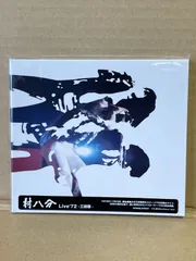 レコード　村八分　ライブ　帯付き　二枚組ステッカー付き　シュリンクあり 村八分 – ライブ – 2 x Vinyl (LP, Album, Reissue), 1984