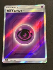 2025年最新】基本エネルギー sr sm12aの人気アイテム - メルカリ