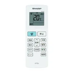 シャープ エアコン リモコン 対応機種：AY-B22VXW AY-B25VXW AY-B28VXW AY-B36VXW AY-B40VXW AY-B56VXW w17b8b5 71xE++GgixL._UF350,350_QL80_.jpg