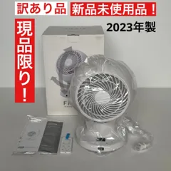 2024年最新】扇風機 スピンナーの人気アイテム - メルカリ