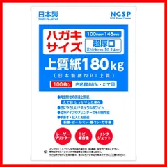 2023年最新】日本製紙 コピー用紙の人気アイテム - メルカリ