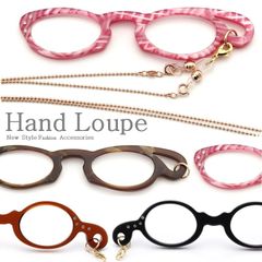ルーペペンダント ルーペネックレス ルーペ 見やすい２枚レンズルーペ 日本工房 組み立て メガネ型 眼鏡 老眼鏡 日本製/組みひも 江戸打ち紐 メガネチェーン レディース ネックレス ペンダント 拡大鏡 おしゃれ 軽い 倍率 約1.5倍 No.ルーペ YOS