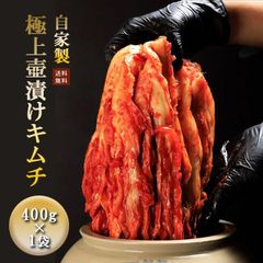 【新商品】壺漬けキムチ 400g キムチ 白菜キムチ サムギョプサル おつまみ 韓国の味 自家製キムチ 韓国料理 手作り 韓国 韓国焼肉 食品 ギフト 旨味 冷凍 送料無料 kr-005