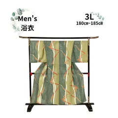 ユーズド品　メンズ浴衣　単品　3Lサイズ　大きいサイズ　モデル使用　夏祭り　y05