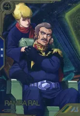 【中古】ガンダム アーセナルベース LXR02-010[LX]：ランバ・ラル