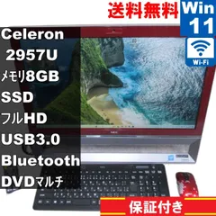 2025年最新】Pc vs370の人気アイテム - メルカリ