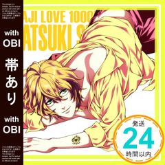 [띠 있어] 노래의 ☆ 프린스님 마지 LOVE1000% 아이돌 송 시노미야 나츠키(통상 사양) [CD] 시노미야 나츠키(다니야마 기장)_07