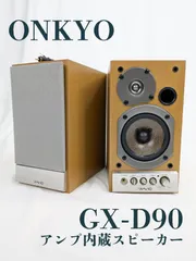 2025年最新】GX-D90(B)の人気アイテム - メルカリ