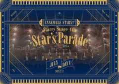 【新品未開封】あんさんぶるスターズ! ! Starry Stage 4th -Star's Parade- July Day1盤 [DVD] 流星隊 (出演) Valkyrie (出演) 形式: DVD