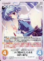 lycee PSA10 瓜生 桜乃 KSR lycee PSA10 瓜生 桜乃 KSR lycee PSA10 瓜生 桜乃 KSR - メルカリ