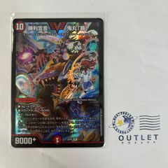 天彩の精霊ミルディアス 4枚 - メルカリ