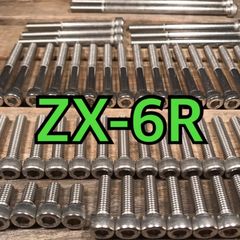 ステンレス製 ZX-6R 6RR ZX636C JKAZX600N 左右エンジンカバーボルト 合計33本