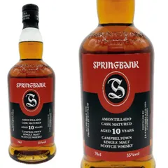 最終値下げ❗【レア⭐新品未開封】SPRINGBANK　スプリングバンク 　10年 2025年最新】スプリングバンク 10年の人気アイテム - メルカリ