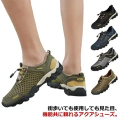 マリンシューズ ウォーターシューズ メンズ 軽量 通気 シューズ ビーチシューズ スポーツサンダル アクアシューズ サンダル ビーチ 滑らない 水陸両用 アウトドア 旅行 夏 陸上 水中 海 マリンス#shbwdd2225