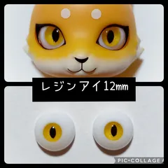 2025年最新】カプセルドール 猫 カスタムの人気アイテム - メルカリ