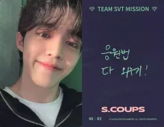 【中古】コレクションカード(男性) 66：SEVENTEEN/S.COUPS(エスクプス)/「2022 SVT 6TH FAN MEETING ＜SEVENTEEN in CARAT LAND＞」トレーディングカード