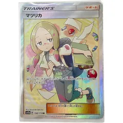 【psa9】マツリカ sr 2025年最新】マツリカ srの人気アイテム - メルカリ