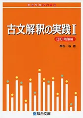 2024年最新】関谷浩の人気アイテム - メルカリ