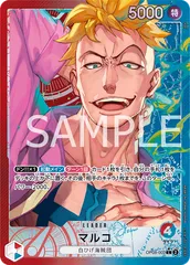 マルコ(L★){赤/青}　[ブースターパック 二つの伝説]