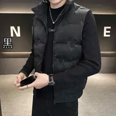 [黒]春 コーデ メンズ 用 服 シンプル ファッション オシャレ 大人 かっこいい 大きいサイズ ストリート 紳士服 スタンドカラー ダウン ベスト アウター 暖かい キルティング 