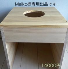 大臣様専用】受注製作 3個セットOSBボックスセット - メルカリ