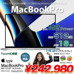 Apple MacBook Pro 14.2inch MPHH3J/A A2779 Early 2023 TouchID 選べるOS [Apple M2 Pro 10コア 16G SSD512GB 無線 BT カメラ Silver 純箱] :美品