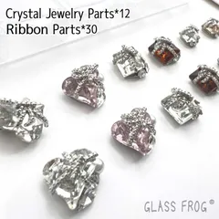 ネイルパーツ ジュエリーパーツ リボン ハート クリスタル キラキラ輝くパーツ 12個