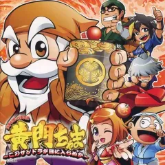 2026年最新】パチンコ 黄門ちゃまの人気アイテム - メルカリ