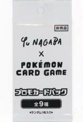 長場雄 イーブイ 未開封プロモカードパック - メルカリ