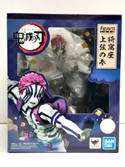 2025年最新】猗窩座 フィギュアーツの人気アイテム - メルカリ