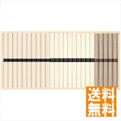 送料無料  三大産地麺詰合せ SSU-30K SSU-30K ※（注）北海道・沖縄・離島は配達不可 全国送料無料 御歳暮ギフト 早割 お中元2024 御見舞 お見舞い お取り寄せ グルメスイーツ