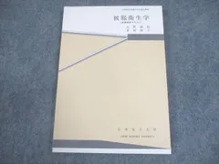専用 日本女子大学通信過去問 合格レポート - メルカリ