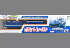 2026年最新】ブルートレイン カードの人気アイテム - メルカリ